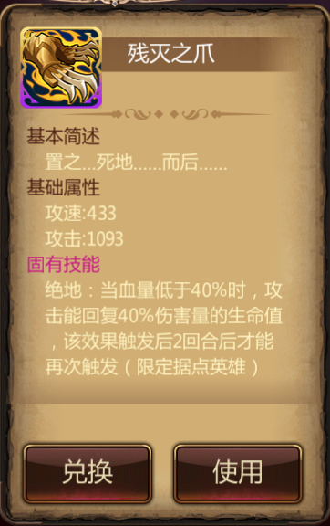 残灭.png