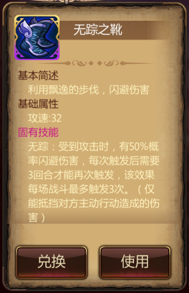 无踪.png