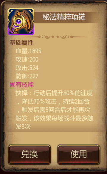 秘法.png